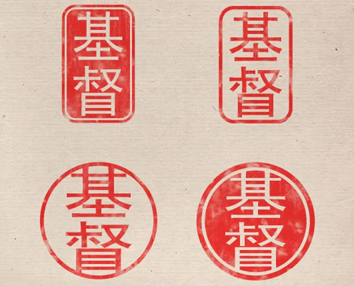 The Japanese Use Stamps Instead Of Signatures