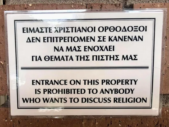 50 Times Signs Were So Funny, People Had To Share Them On This Facebook Page
