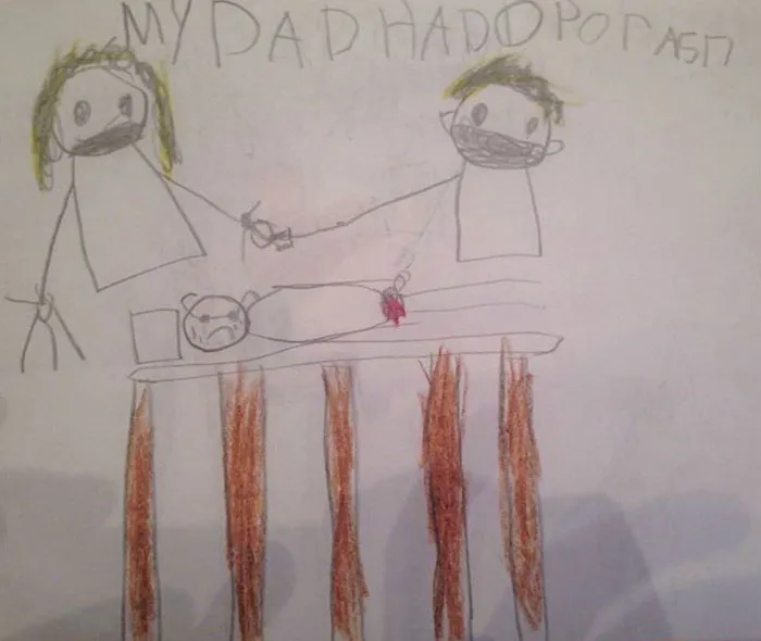I Drew My Dad’s Vasectomy In My Kindergarten Journal