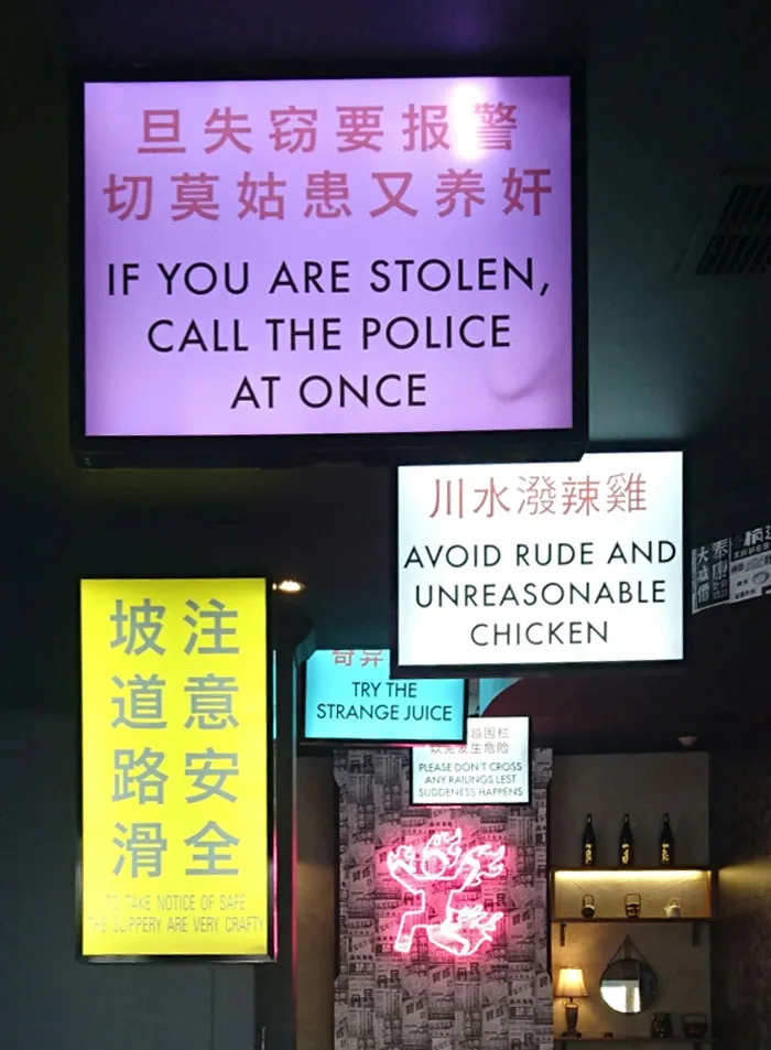 40 Times People Spotted Such Hilarious And Absurd Signs, They Had To Share Them On This Facebook Group
