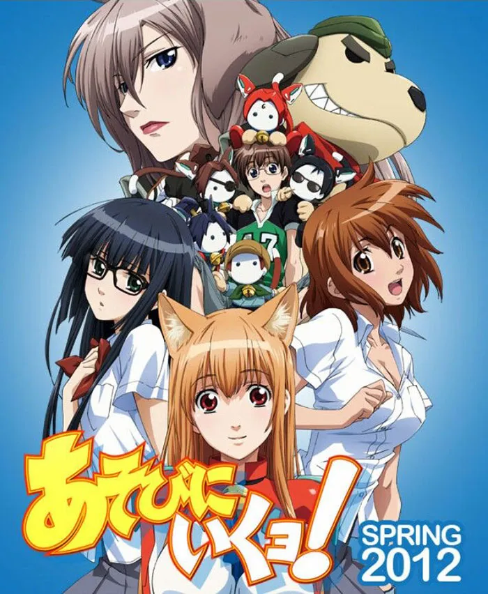 Poster of Cat Planet Cuties alien anime 