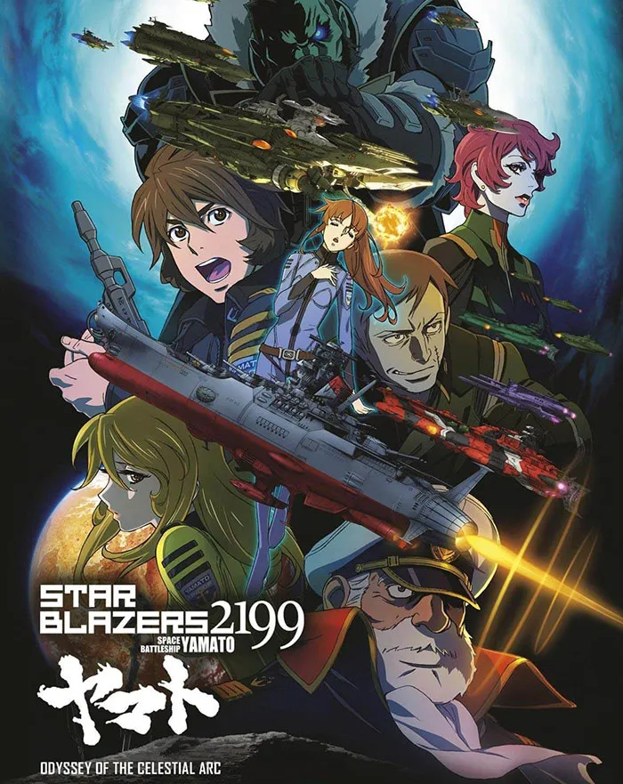 Space Battleship Yamato 2199