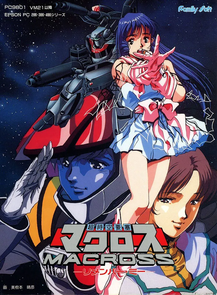 Macross