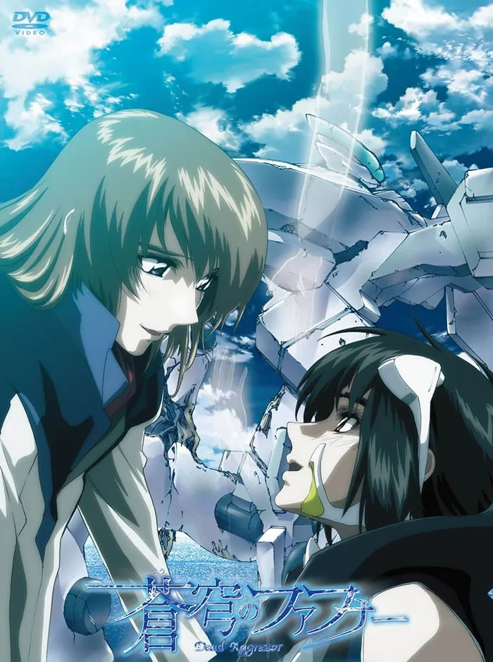 Fafner In The Azure