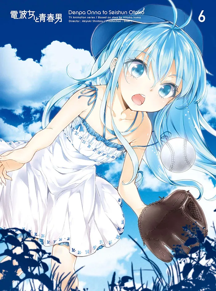 Poster of Ground Control To Psychoelectric Girl alien anime 