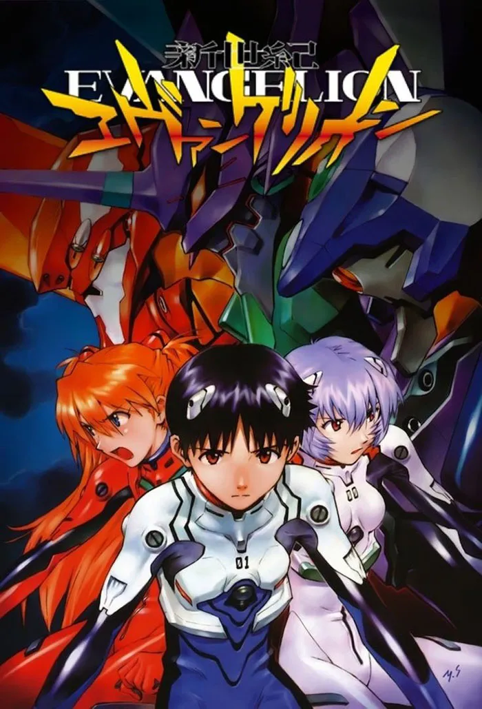 Poster of Evangelion alien anime 