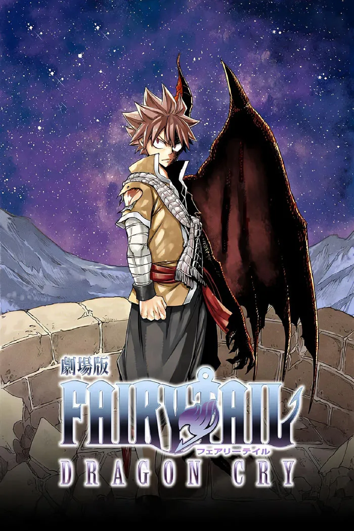 Fairy Tail