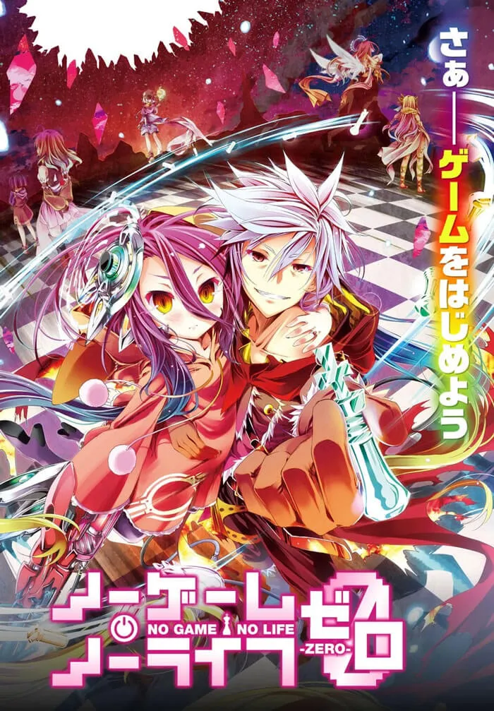No Game No Life