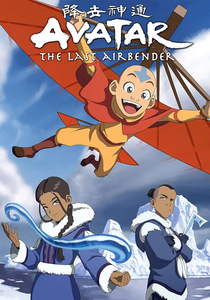 Avatar: The Last Airbender