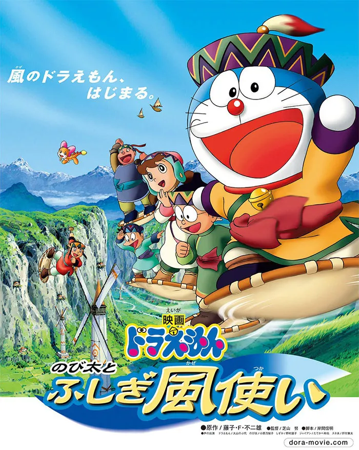 Doraemon