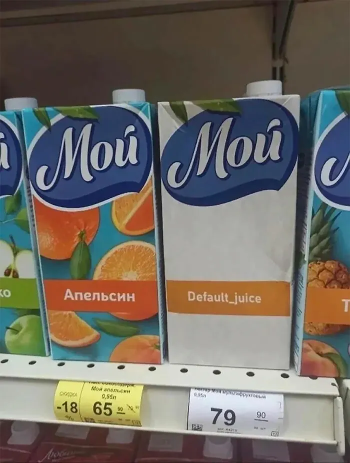 What's That Gonna Taste Like?