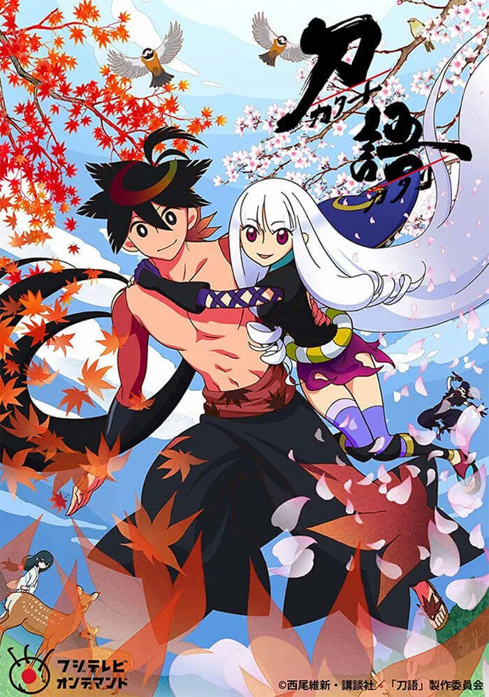 Sword Story