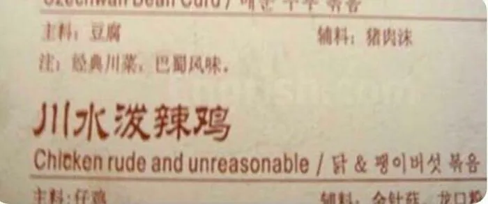I Think It’s Supposed To Be Jerk Chicken
