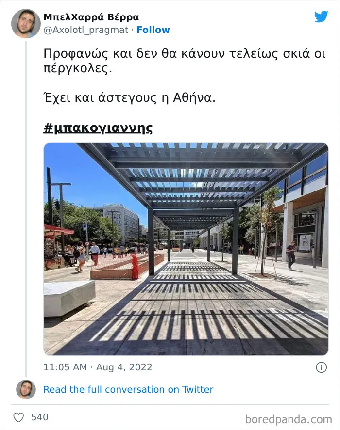 "Hostile Design": This Twitter Account Is Sharing 35 Sad And Infuriating Examples Of Design Against Humanity