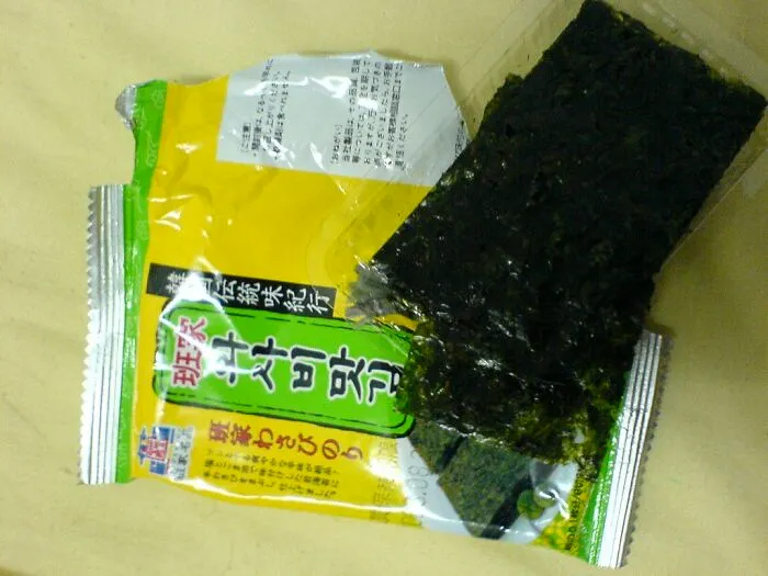 Seaweed