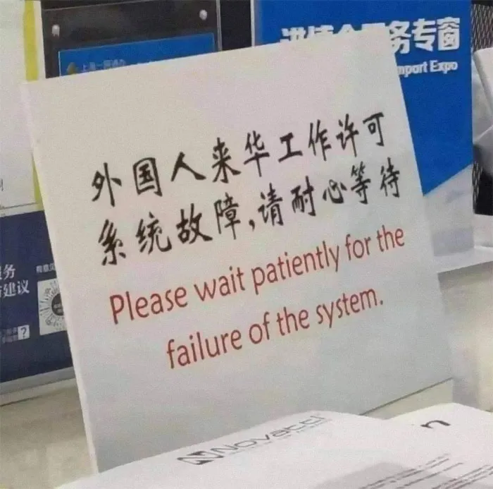 Don’t Mind If I Do