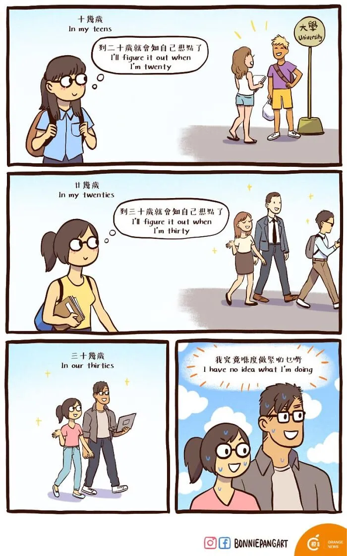 "IT Guy & Art Girl": 50 Funny And Relatable Comics By Bonnie Pang (New Pics)
