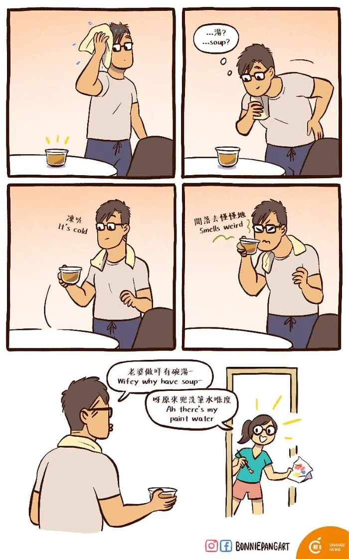 "IT Guy & Art Girl": 50 Funny And Relatable Comics By Bonnie Pang (New Pics)