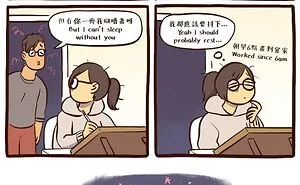 "IT Guy & Art Girl": 50 Funny And Relatable Comics By Bonnie Pang (New Pics)