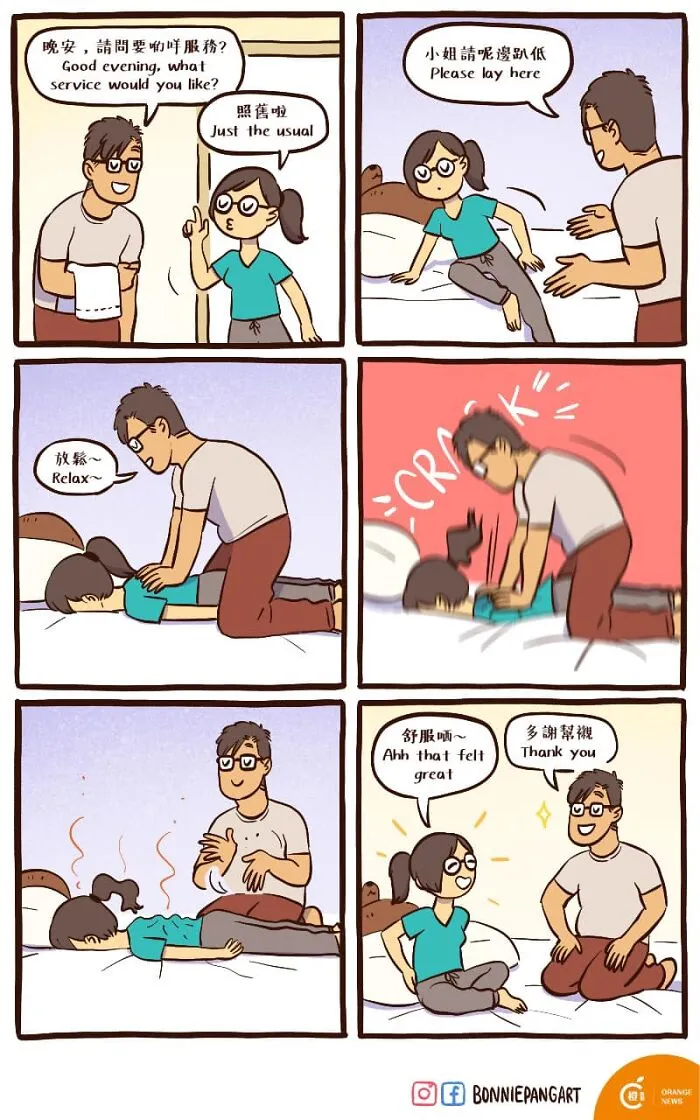 "IT Guy & Art Girl": 50 Funny And Relatable Comics By Bonnie Pang (New Pics)