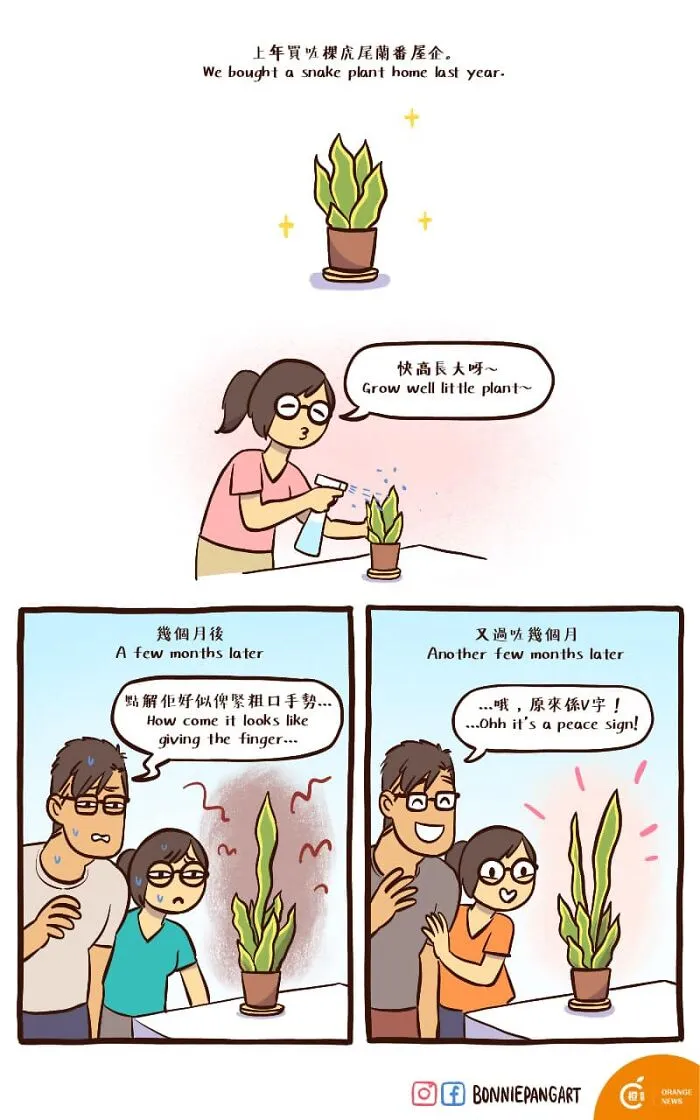 "IT Guy & Art Girl": 50 Funny And Relatable Comics By Bonnie Pang (New Pics)