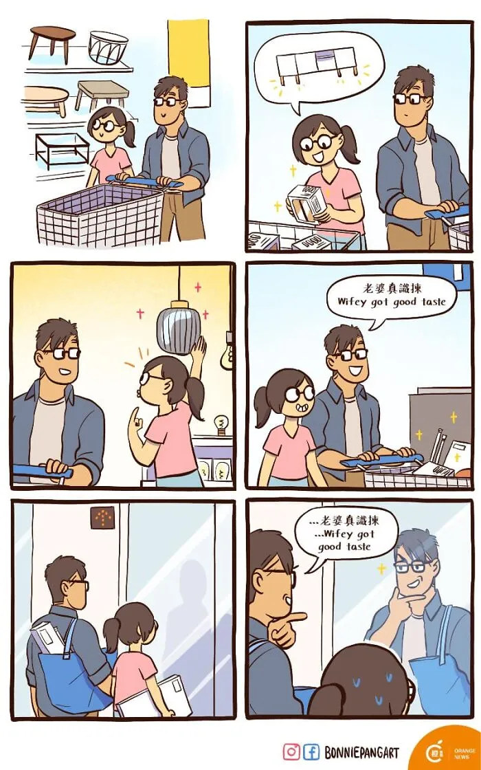 "IT Guy & Art Girl": 50 Funny And Relatable Comics By Bonnie Pang (New Pics)