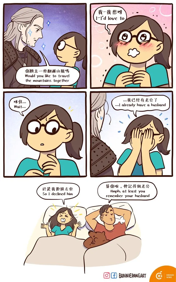 "IT Guy & Art Girl": 50 Funny And Relatable Comics By Bonnie Pang (New Pics)