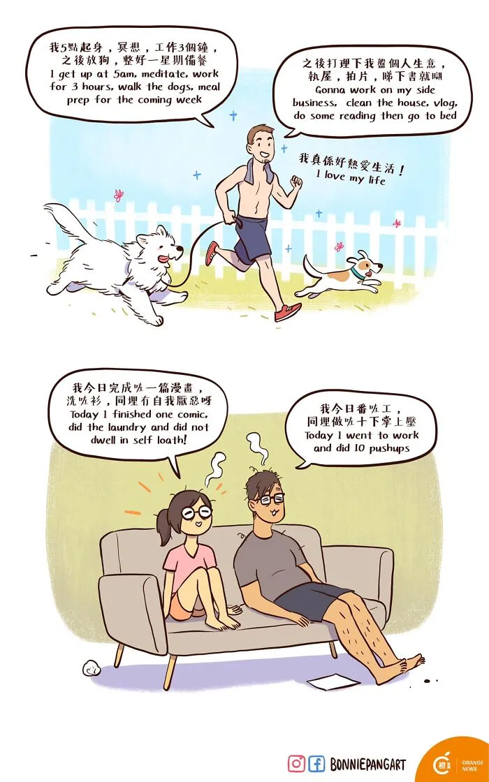 "IT Guy & Art Girl": 50 Funny And Relatable Comics By Bonnie Pang (New Pics)