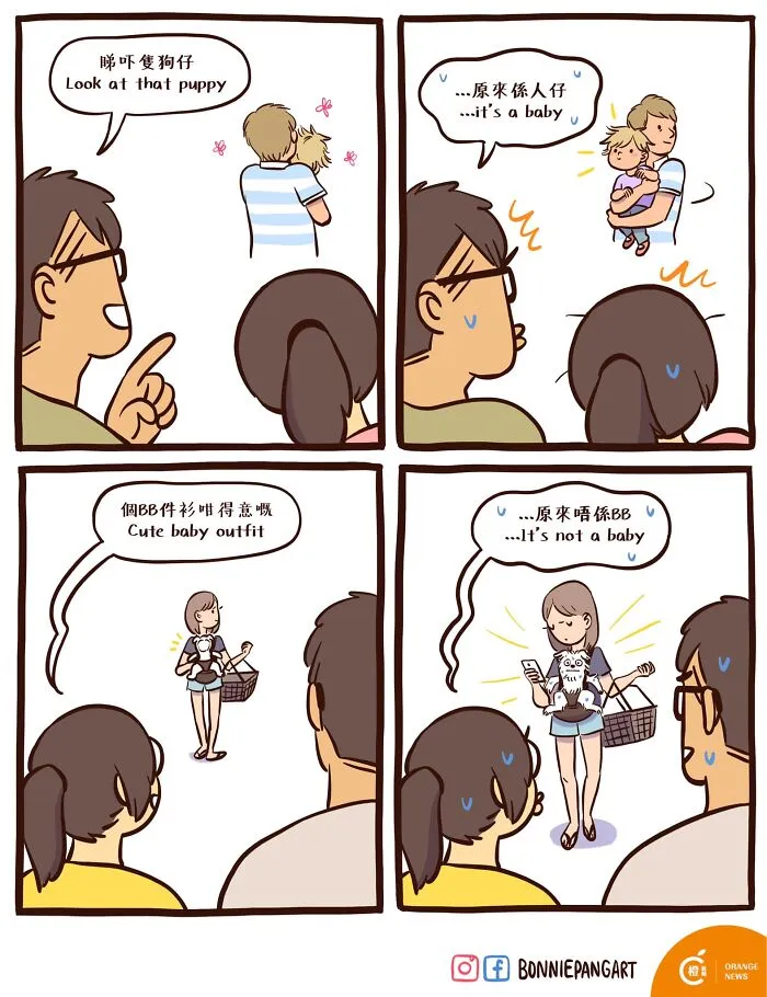 "IT Guy & Art Girl": 50 Funny And Relatable Comics By Bonnie Pang (New Pics)