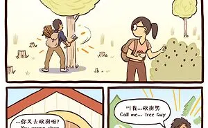 "IT Guy & Art Girl": 50 Funny And Relatable Comics By Bonnie Pang (New Pics)