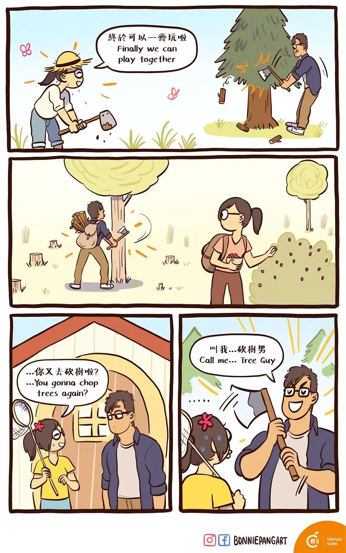 Artist Draws Her Everyday Life With An It Guy In New Amusing Comics