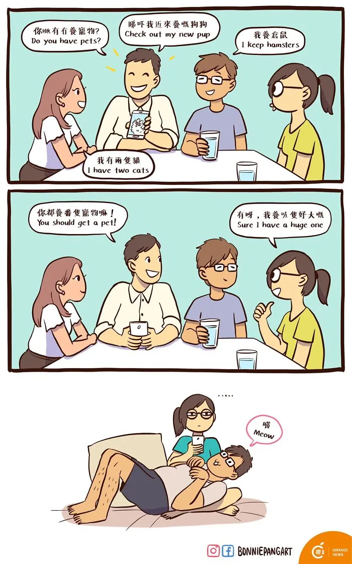 "IT Guy & Art Girl": 50 Funny And Relatable Comics By Bonnie Pang (New Pics)