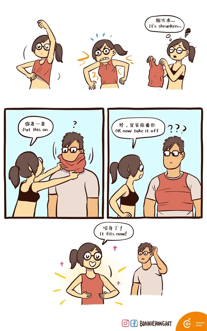 "IT Guy & Art Girl": 50 Funny And Relatable Comics By Bonnie Pang (New Pics)