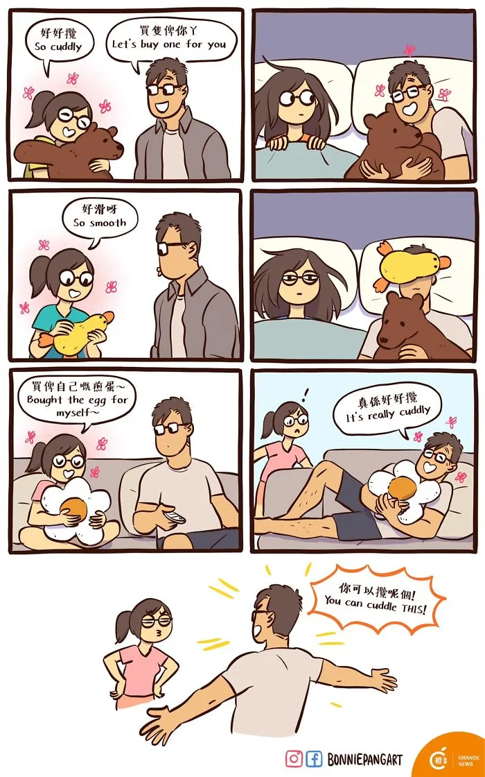 "IT Guy & Art Girl": 50 Funny And Relatable Comics By Bonnie Pang (New Pics)