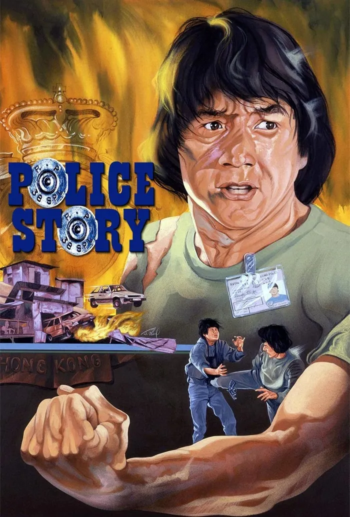 Police Story
