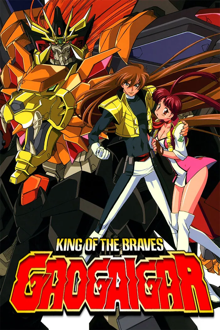 The King Of Braves Gaogaigar