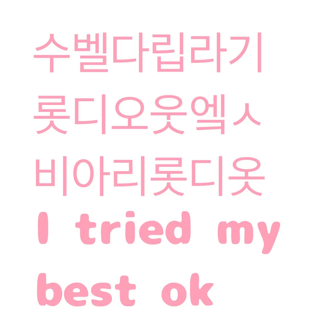 Hello Peeps٫ I Dare You To Translate A Super Long English Words Into Another Language's Writing