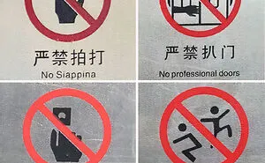34 Of The Funniest Design Fails, As Shared By The Bored Panda Community