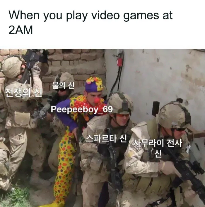 Me_irl