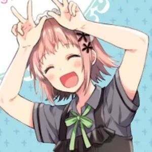 GenderGander