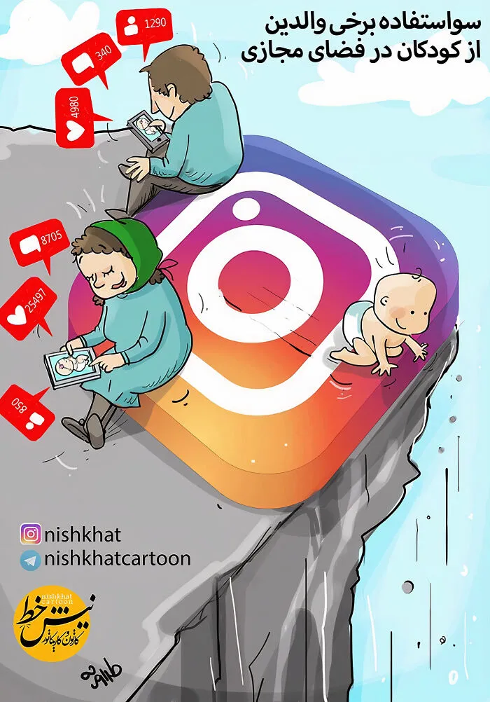 Artist Reveals What’s Wrong With Our Modern Society In These 30 Satirical Illustrations