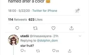 28 Posts That Hit A New Level Of Cringe, As Shared By This Twitter Page