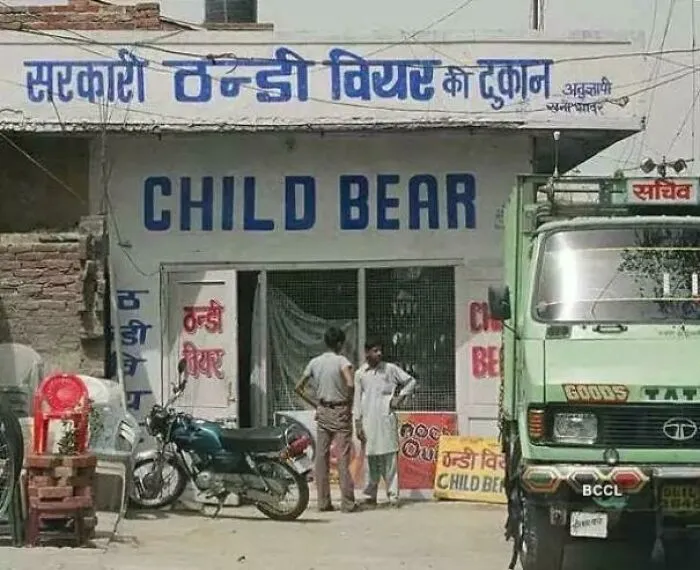 Chilled Beer