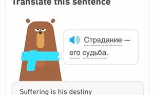 40 Of Duolingo’s Funniest And Most Random Translation Prompts, As Shared By This Twitter Account