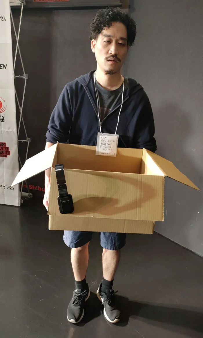 Twitter Engineer Just Fired By Elon Musk