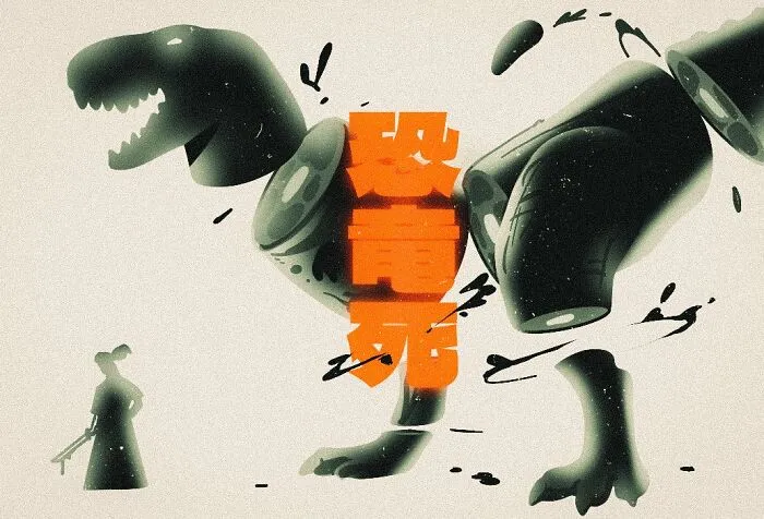 "Complete This Image In A Way That Proves You Won’t Be Replaced By AI": 30 People Finish A T-Rex Sketch In A Way AI Wouldn't
