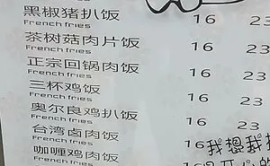 50 Times Signs Were So Hilariously Translated, People Just Had To Share Them Online