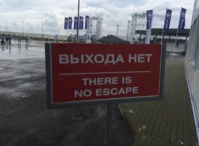 No Escape
