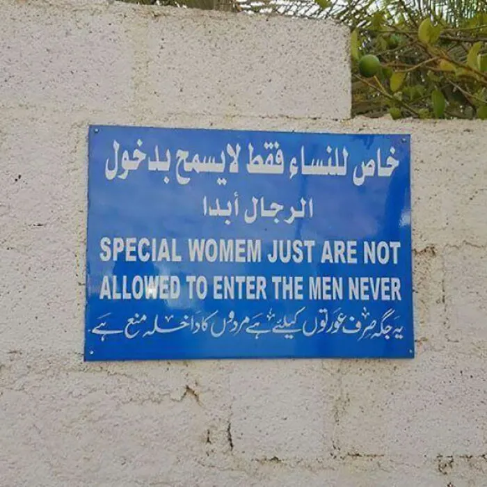 They Just Never Are
