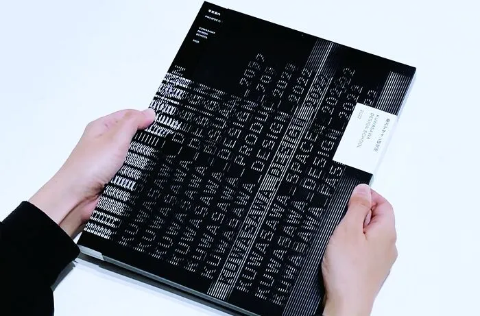 Kuwasawa Design School 2022 Guidebook - Catalogs / Books By There There, Japan
